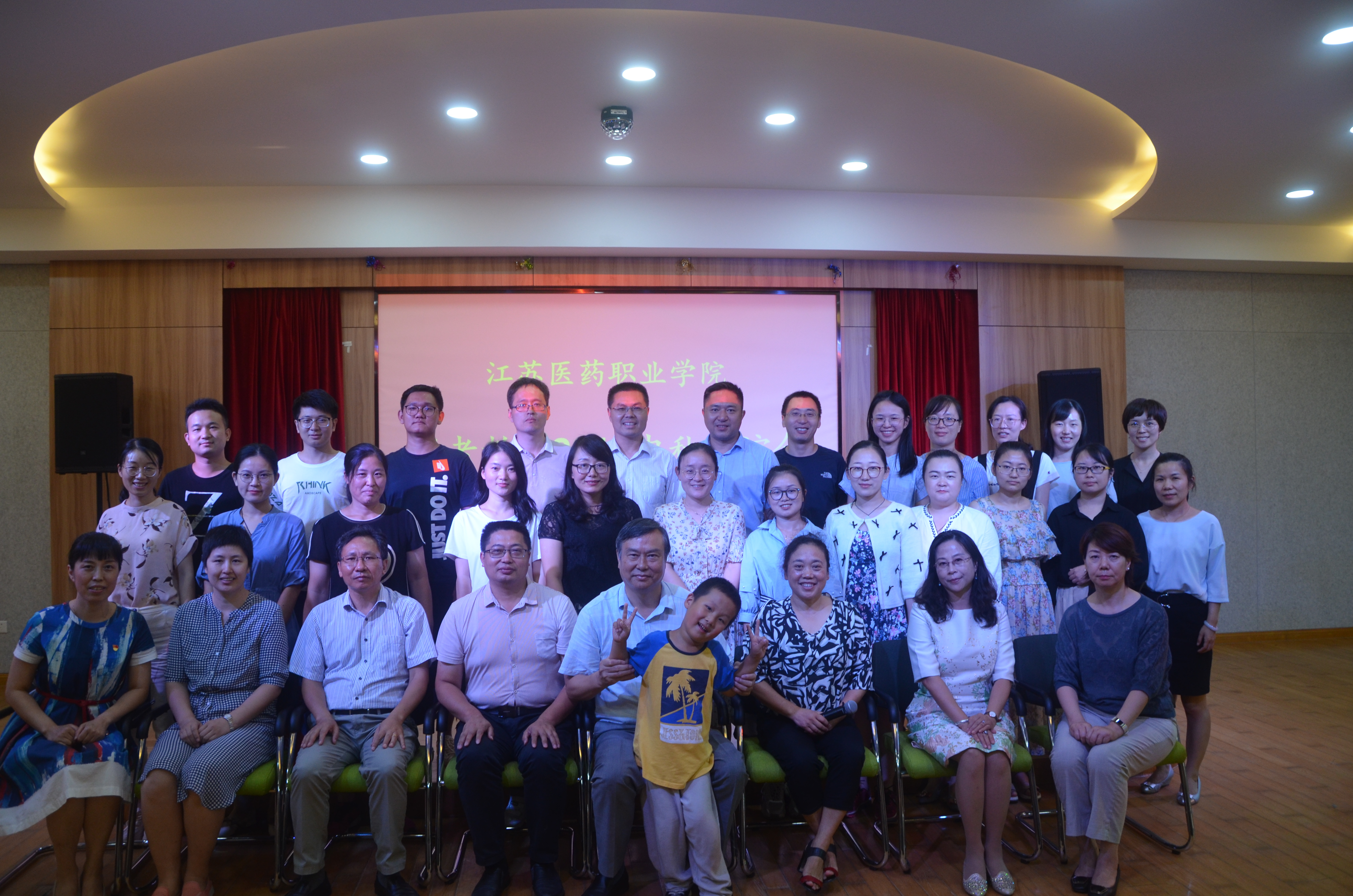 我校工会召开2019年新进教师座谈联谊会